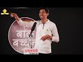 lagn aani mi stand up comedy marathi nikhil kapadane bolbacchan marathi youtubewadi