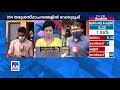 പുതിയ യന്ത്രം എത്തിച്ചു വോട്ടിങ് തുടങ്ങിയിട്ടില്ല സംയമനം പാലിച്ച് വോട്ടര്‍മാര്‍ malappuram vada