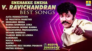 Snehakke Sneha V Ravichandran Best Songs | Kannada Selected Birthday Special | Jhankar Music