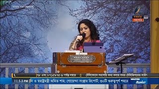 নিঝুম সন্ধ্যায় পান্থ পাখিরা - আফসানা রুনা