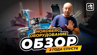 Все, что нужно для шиномонтажа| ОБЗОР ОБОРУДОВАНИЯ | Красногорск