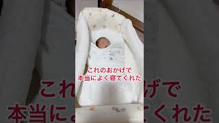 【生後3ヶ月】我が息子がお世話になったたまごマット #赤ちゃん #赤ちゃんのいる生活