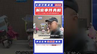 丈夫患癌急需救命，90萬存款卻只剩1塊5，妻子：背叛我的報應 #启汉元桌派 #纪实 #醫療紀錄片 #生命緣 #醫院