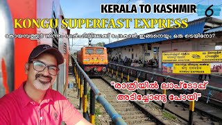 EPI-6 Best train from Coimbatore to Delhi | KONGU EXPRESS TRAVEL VLOG PART 1 | Shameer 2.1