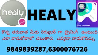 HEALY   కొన్న  తరువాత  మీకు  రెగ్యులర్  గా  ట్రైనింగ్   ఉంటుంది .ఎవరైనా   వాడుకోవచ్చు  .