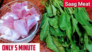 Badhi Hui Sardi MeinYe Saag Meat Banae AurThund Ko Dur Bhagaye🔥Dhabawali Saag Meat Recipe/Palak Meat