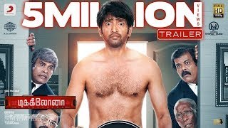 Dikkiloona - Official Trailer | Santhanam | Yuvanshankar Raja|Karthik Yogi comedyflim Sathanam Movie