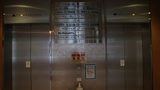 【更新前のかご内インジが現存！】札幌市中央区内某ビルのエレベーター　Part6