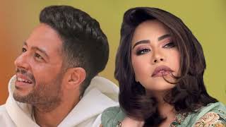 Sherine X Mohamed Hamaki - remix 2025 | safwanbeats | ريمكس شيرين و حماقي