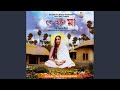 Jaya Jaya Janani (feat. Swami Divyavratananda)