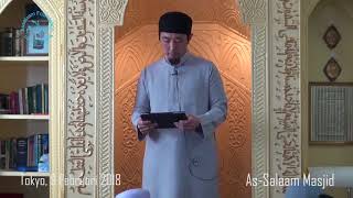 Khutbah Jum'ah by Mr. Kyoichiro Sugimoto at As-Salaam Masjid Tokyo