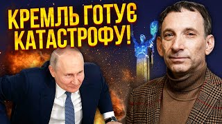 👊ПОРТНИКОВ: Путін все спланував! ЗАЙДЕ В КИЇВ ПІСЛЯ ЗАМОРОЗКИ ВІЙНИ. Небезпека для Зеленського