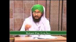 Rohani Ilaj (Spiritual Treatment) - Danton ke Amraz ke Wazaif