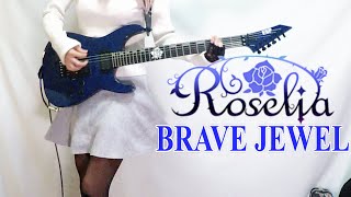 【Roselia】BRAVE JEWEL ギター弾いてみた(Guitar Cover)