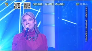 211009 鄭欣宜 Joyce - 最難行的路 ○ 善心滿載仁愛堂2021