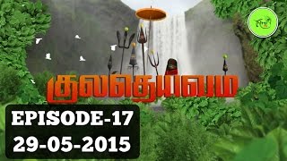 Kuladheivam SUN TV Episode - 17(29-05-15)