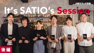 日産サティオ宮崎　SATIOS session＜後編＞