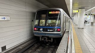 【三菱GTO-VVVF】横浜市営地下鉄 ブルーライン 普通 3000A形 3311編成 3312号 湘南台→上大岡 走行音