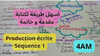 سنة رابعة متوسط،أسهل طريقة لكتابة الوضعية الإدماجية للوحدة الأولى( مقدمة + خاتمة).