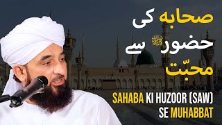 Sahaba Ki Hazoor SAW Se Muhabbat | Bayan By Muhammad Raza Saqib Mustafai | Meaning Of Islam