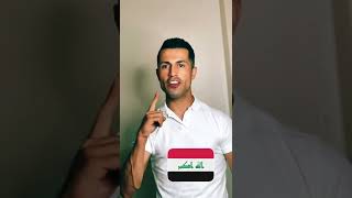 Cristiano Ronaldo from Iraq  فيديو صادم كرستيانو رونالدو من العراق 😳😳😳😳😳
