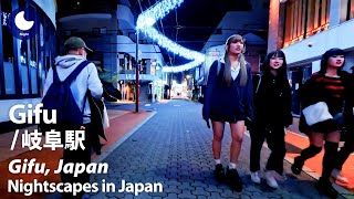 ⁴ᴷ Gifu: Gifu Station (岐阜県: 岐阜駅) - Japan Walking Tour (February, 2024)