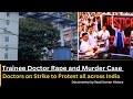 India (Kolkata) Doctor Rape Murder Case :  FULL STORY کولکتہ ڈاکٹر مرڈر کیس