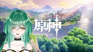 【#原神 】イベント3【抹茶猫/新人Vtuber】