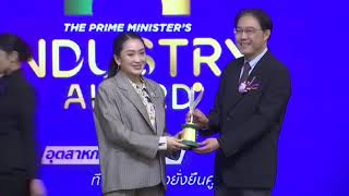 นายกฯมอบรางวัล (The Prime Minister’s Industry Award 2024) 18/12/67