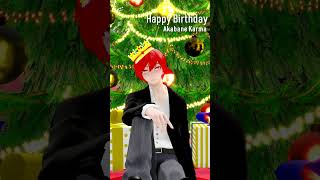 【MMD 暗殺教室】Happy Birthday Karma