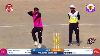 West Champaran vs East Champaran | Janki Anandi T-20 Cricket Tournament 2024 Highlights