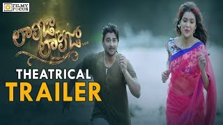 Lalojo Lalijo Telugu Movie Theatrical Trailer - Filmyfocus.com