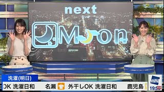 【白井ゆかり】【戸北美月】ムーンは攻めていきましょ