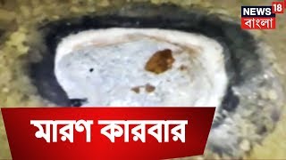 চোলাই মদের মারণ কারবার