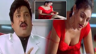 మీరు కొంచెం సరిగా ఉండండి....! | Rajendra Prasad \u0026 Radhika Extraordinary Hit Scenes | TFC Movies