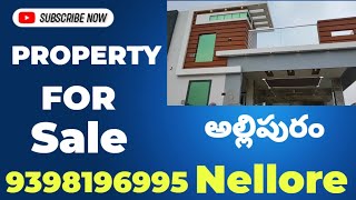 2bhk house 🏠 for sale in Nellore - అల్లిపురం | Nellore | East face house