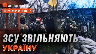 🔥РАКЕТНА АТАКА НА УКРАЇНУ ❗️ РФ ОБСТРІЛЯЛА КУП'ЯНСЬК  ❗️ НА РОСІЇ ВПАЛА РАКЕТА