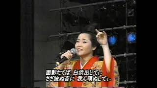 '96夏長崎から(2)　我如古より子　島唄（南の四季）