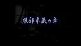 （PS2）戦国無双　猛将伝　プレイ動画44（第２部）　by　KANAN