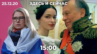 У Соболь обыск, допрос и изъятие обуви. 15 лет колонии Шестуну. Приговор для историка Соколова