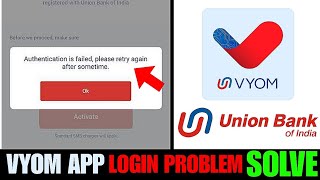 Vyom Authentication Is Failed Login Problem Solve✅ ||  Vyom App Login Problem Fix 2025