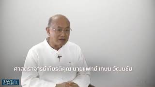 อาคารผู้ป่วยหลวงปู่แหวน “สุจิณโณ” โรงพยาบาลมหาราชนครเชียงใหม่ เปิดให้บริการตรวจรักษาพยาบาลประชาชนในพ