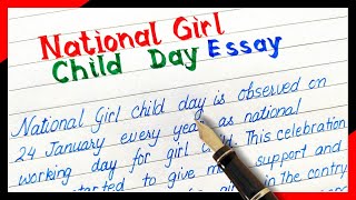 Essay on national girl child day in english | National girl child day par essay