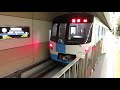 札幌市営地下鉄東豊線9000形 東区役所前駅到着 sapporo subway tōhō line 9000 series emu