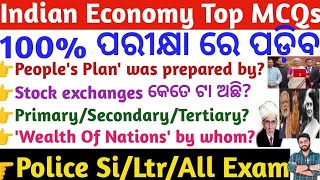 Economic Top 100+ MCQs | Indian Economy Important | Police Si/LTR/Ossc/Osssc/Opsc | Crack Govt.Exam