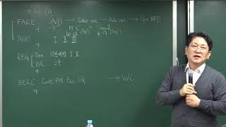 회계 초심자를 위한!! 2019 Accounting Principles 김강호 AICPA