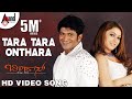 Bindaas || Tara Tara Onthara || HD Video Song || Puneeth Rajkumar || Hansika Motwani || Gurukiran