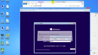 【軟體應用】05 安裝Windows 10系統