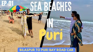 Golden Beach In Puri | Bilaspur to puri bay road | road trip Jagnnath puri 🚙