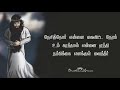 என்னை நடத்துபவர் நீரே ennai nadathubavar neere lyrics tamil christian lyrics sis. jasmin faith